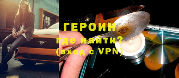 кокаин VHQ Вязники