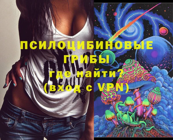 кокаин VHQ Вязники