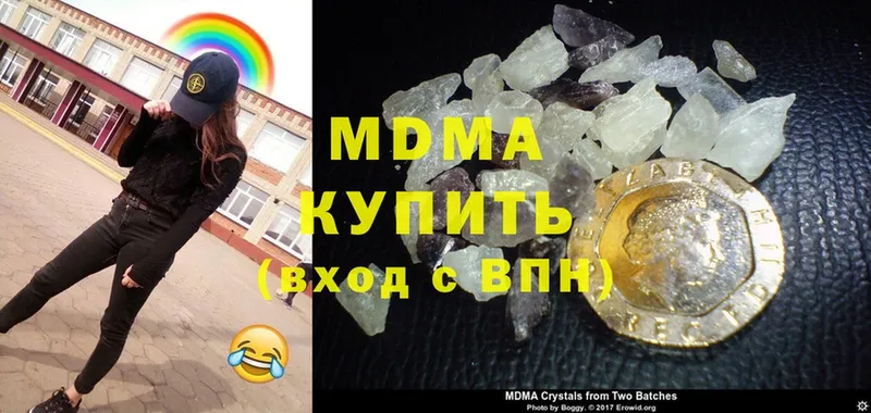 MDMA VHQ  Любим 